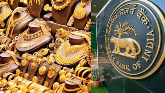 RBI Gold Loan: பிரச்னை ஓவர், தாராளமான நகைக்கடன், 85% வரை அள்ளிக் கொடுக்க ஆர்பிஐ அனுமதி - பொதுமக்கள் ஹாப்பி