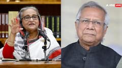 शेख हसीना की अवामी लीग ने मोहम्मद यूनुस को बताया 'हिटलर', कहा- अपनी नाकामी छिपाने के लिए बांग्लादेश में...