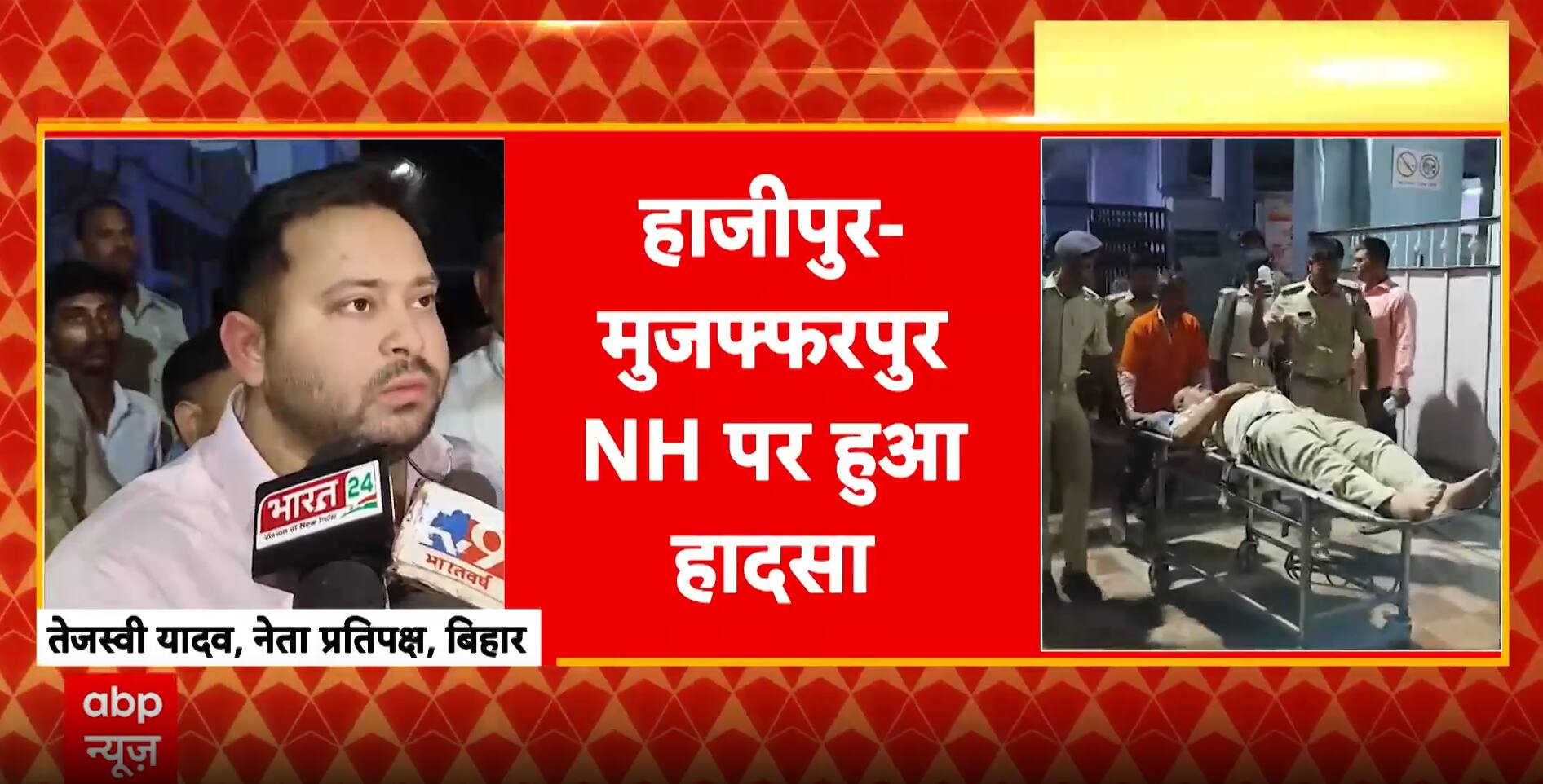 Breaking: Tejashwi Yadav narrowly escapes road accident on NH; several injured, driver absconding