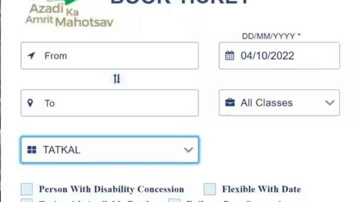 अनेक वेळा लोकांना काही विशिष्ट मार्गावर जाण्यासाठी आरक्षित तिकीट मिळत नाही. अशा परिस्थितीत लोक तत्काळ बुकिंगचा आधार घेतात. पण तत्काळ बुकिंग सुरू होताच काही सेकंदातच सर्व तिकिटं संपून जातात. अखेर असं का होतं?