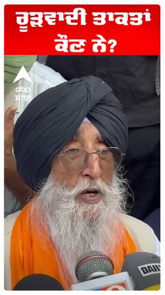 Operation Blue Star Anniversary | Simranjit Singh Mann|  ਰੂੜਵਾਦੀ ਤਾਕਤਾਂ ਕੌਣ ਨੇ?