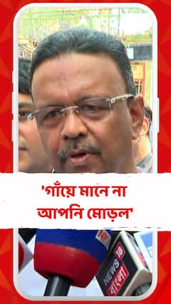 'গাঁয়ে মানে না আপনি মোড়ল', অপারেশন সিদুঁর প্রসঙ্গে প্রধানমন্ত্রীকে কটাক্ষ ফিরহাদ হাকিমের