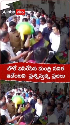 Minister Savitha Bouquet Issue