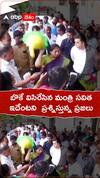 Minister Savitha Bouquet Issue