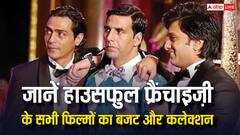 Housefull फ्रेंचाइजी की 5 फिल्में बनाने में कितना पैसा हुआ खर्च, किसने कितना कमाया?