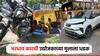 उद्योजकाच्या मुलास भरधाव कारचालकाची आधी धडक, पुन्हा मारहाण; दारूच्या नशेतील चौघांविरुद्ध गुन्हा