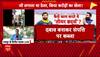 Raipur के 'महाठग' Tomar Brothers के काले कारनामों का भांड़ाफोड़, कोरोड़ का सोना और महंगी गाड़ियां जब्त