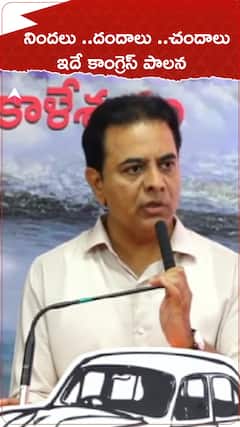 KTR About Kaleshwaram Project