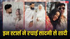 किसी ने मंदिर में लिए फेरे, तो किसी ने घर में किया निकाह...हिना खान से पहले इन स्टार्स ने रचाई थी बिना गाजे-बाजे शादी