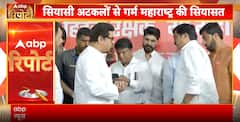 Breaking News: Uddhav and Raj Thackeray Reunion Buzz Ahead of Maharashtra Civic Polls | ABP NEWS