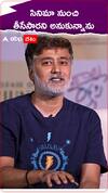 Rahul Ravindran about Hanu Ragavapudi