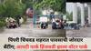 Hinjewadi Heavy Rain: फक्त 10 मिनिटात आयटी पार्कचा वॉटर पार्क; पिंपरी चिंचवड शहरात पावसाची जोरदार बॅंटींग; हिंजवडी परिसरात पाणीच पाणी