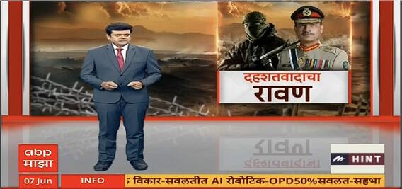 Tehrik-e-Taliban Kashmir : काश्मीरात हल्ल्यासाठी नव्या दहशतवादी संघटनेला ट्रेनिंग Special Report