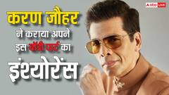 53 साल की उम्र में करण जौहर ने अपनी बॉडी के इस खास पार्ट का कराया है इंश्योरेंस, जानकर चौंक जाएंगे