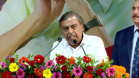 Mukesh Ambani Donation: ఇది కదా విధేయత, వినమ్రత.. తాను చదివిన కాేలేజీకి రూ.151 కోట్లు గ్రాంట్ ఇచ్చిన ముఖేష్ అంబానీ