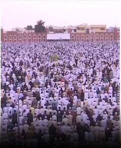 ईद पर भोपाल के ईदगाह में लोगों ने नमाज अदा की | ABP NEWS SHORTS