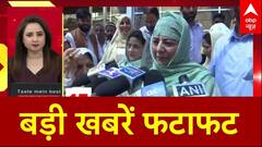 Bakraeid Celebration के बीच Mehboba Mufti का Omar Abdulla पर बड़ा आरोप, Bengaluru Stampede