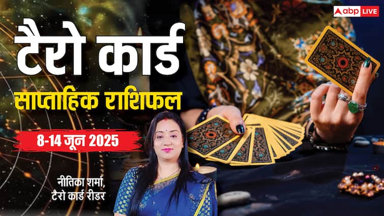 Tarot Card Weekly Horoscope: टैरो राशिफल, 8 से 14 जून तक का जानें साप्ताहिक राशिफल