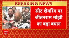 Bihar Election 2025:चुनाव से पहले जीतन राम मांझी के NDA में सीट बंटवारे को लेकर बयान