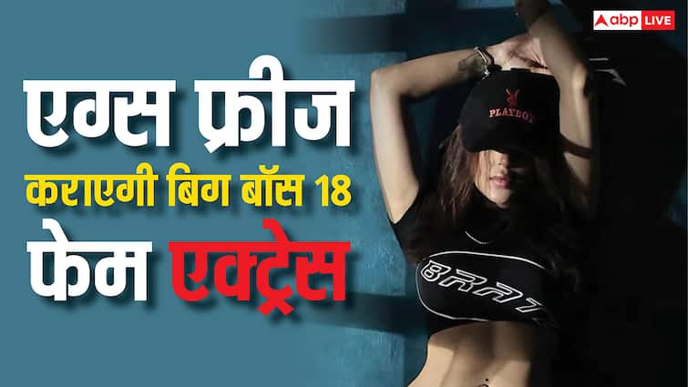Bigg Boss 18 fame Edin Rose want to freeze her Eggs for future babies said want to  become mother but do not know fathers part Bigg Boss 18 फेम ये एक्ट्रेस कराएगी अपने एग्स फ्रीज, बोली-' बच्चे बहुत पसंद है लेकिन पिता के बारे में....'