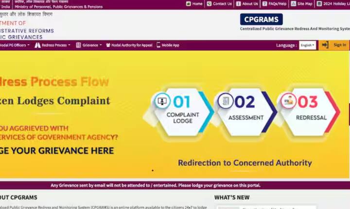 ਸ਼ਿਕਾਇਤ ਕਰਨ ਲਈ, ਤੁਸੀਂ CPGRAMS ਦੇ ਅਧਿਕਾਰਤ ਪੋਰਟਲ https://pgportal.gov.in/ 'ਤੇ ਜਾ ਸਕਦੇ ਹੋ। ਜਾਂ ਤੁਸੀਂ ਗੂਗਲ ਪਲੇ ਸਟੋਰ ਜਾਂ ਐਪ ਸਟੋਰ ਤੋਂ ਐਪ ਰਾਹੀਂ ਵੀ ਆਪਣੀ ਸ਼ਿਕਾਇਤ ਦਰਜ ਕਰਵਾ ਸਕਦੇ ਹੋ। ਇਸ ਵਿੱਚ, ਤੁਹਾਨੂੰ ਆਪਣੇ ਪ੍ਰੋਡਕਟ ਅਤੇ ਸਰਵਿਸ ਨਾਲ ਸਬੰਧਤ ਪੂਰੀ ਜਾਣਕਾਰੀ ਦਰਜ ਕਰਨੀ ਪਵੇਗੀ।