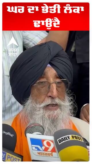 Operation Blue Star Anniversary | Simranjit Singh Mann| ਘਰ ਦਾ ਭੇਤੀ ਲੰਕਾ ਢਾਉਂਦੈ