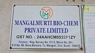 માંગરોળમાં ઝેરી ગેસ ગળતર: બાયોકેમ ફેક્ટરીમાં બે કામદારોના કરુણ મોત, તપાસ શરૂ
