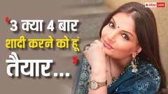 47 साल की इस एक्ट्रेस का दो बार हो चुका है तलाक, अब बोली- 'चार बार कर सकती हूं शादी, मुझे शर्म नहीं...'