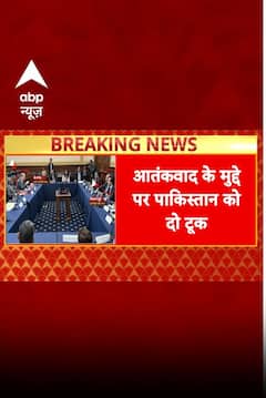 अमेरिका में पाकिस्तान की तगड़ी बेइज्जती हो गई | ABP News Shorts | #trending