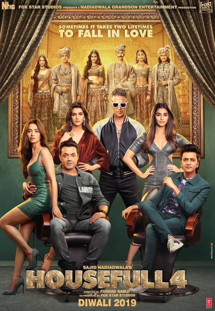 अक्षय कुमार, रितेश देशमुख और बॉबी देओल स्टारर हाउसफुल 4 को 75 करोड़ के बजट से बनाया गया था. ये फिल्म 2019 में आई थी. फिल्म ने बॉक्स ऑफिस में 210 करोड़ की कमाई की थी.