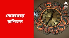 স্ত্রীর সঙ্গে মিটবে বিবাদ, কাজে বাধা দিতে পারে সহকর্মীরা; কী বলছে আপনার রাশিফল?