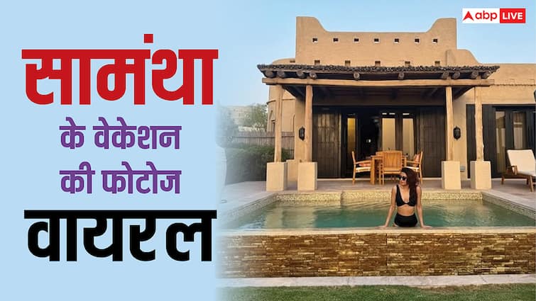  राज के साथ सामंथा प्रभु का हॉलिडे? यूजर्स बोले- सन ग्लास में सबकुछ दिख गया