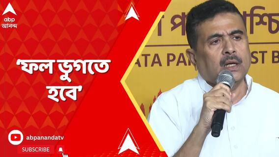 বিরোধী দলনেতাকে নিয়ে সমাজমাধ্যমে পোস্ট তৃণমূল ছাত্র পরিষদের রাজ্য সভাপতি