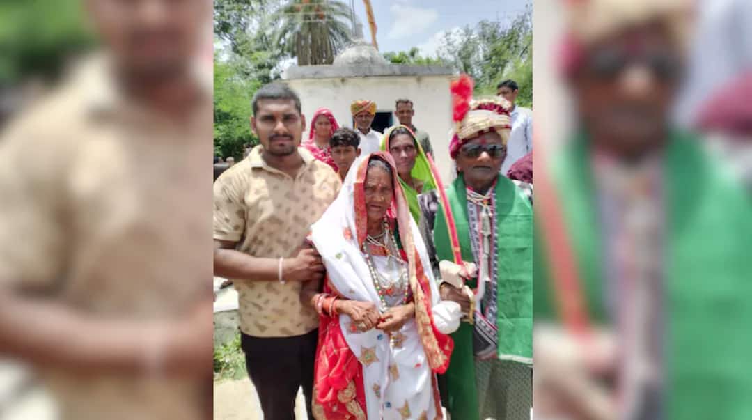 ਵਾਹ ਰੇ ਇਸ਼ਕ...! 95 ਸਾਲਾ ਦਾ ਲਾੜਾ ਤੇ 90 ਦੀ ਲਾੜੀ, 70 ਸਾਲ ਤੱਕ ਲਿਵ-ਇਨ ਰਿਲੇਸ਼ਨਸ਼ਿਪ ਵਿੱਚ ਰਹਿਣ ਤੋਂ ਬਾਅਦ ਹੁਣ ਕਰਵਾ ਰਹੇ ਨੇ ਵਿਆਹ 95 year old man and 90 year old woman tie the knot after 70 years together ਵਾਹ ਰੇ ਇਸ਼ਕ...! 95 ਸਾਲਾ ਦਾ ਲਾੜਾ ਤੇ 90 ਦੀ ਲਾੜੀ, 70 ਸਾਲ ਤੱਕ ਲਿਵ-ਇਨ ਰਿਲੇਸ਼ਨਸ਼ਿਪ ਵਿੱਚ ਰਹਿਣ ਤੋਂ ਬਾਅਦ ਹੁਣ ਕਰਵਾ ਰਹੇ ਨੇ ਵਿਆਹ