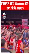 ਦਿਸ਼ਾ ਦੀ Game ਵੀ ਤਾਂ ਵੇਖੋ ਜ਼ਰਾ