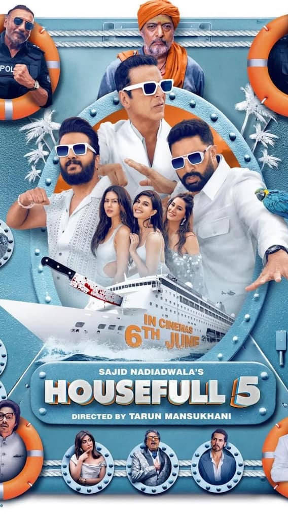 हाउसफुल 5 की कमाई में उछाल, दूसरे दिन किया इतने करोड़ का कलेक्शन