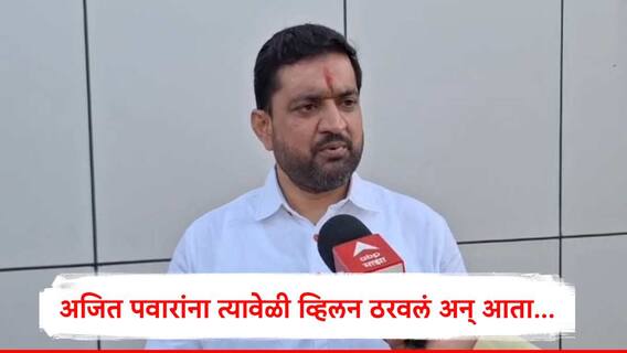 राज्याच्या विकासासाठी राष्ट्रवादी एकसंघ होण्यास संमती असेल पण..., आमदार सुनील शेळके म्हणाले एक गोष्ट करणं आवश्यक... 