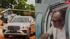 હેલિકોપ્ટર લઈને કાર ખરીદવા પહોંચ્યો આ શખ્સ, લોકો બોલ્યા- કેટલો અમીર હશે આ વ્યક્તિ