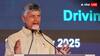 आंध्र प्रदेश के सीएम चंद्रबाबू नायडू ने मोदी सरकार से कर दी बड़ी मांग, बोले- 'देश से भ्रष्टाचार...'