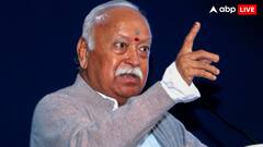 ‘सभी हिंदुओं को एकजुट करने के लिए करना होगा काम’, कानपुर में स्वंयसेवकों से बोले मोहन भागवत