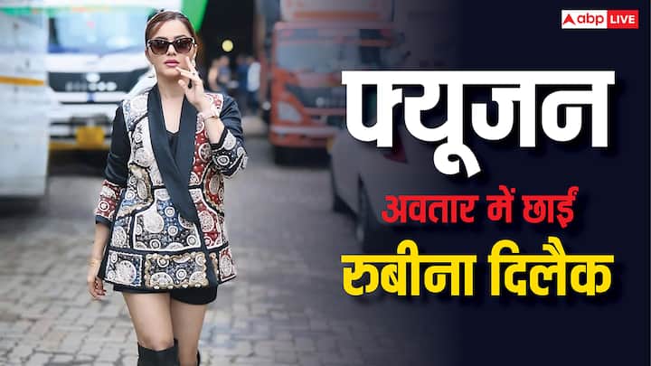टीवी की पॉपुलर एक्ट्रेसेस में शुमार हैं रुबीना दिलैक. हाल ही में उन्होंने ब्लैक ब्लेजर पहने तस्वीर शेयर की और अब उनकी तस्वीरें सोशल मीडिया पर छाई हुई हैं. देखिए उनका ये नया अवतार.