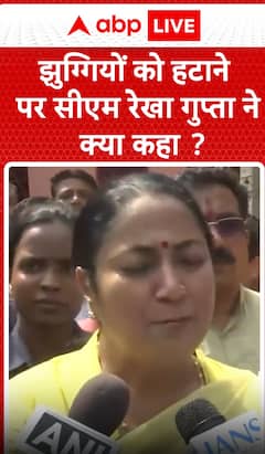 Breaking News: CM Rekha Gupta Breaks Silence on Slum Demolitions | ABP NEWS