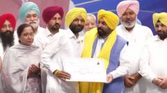 Farmers Loan: ਕਿਸਾਨਾਂ ਦੇ ਕਰਜ਼ ਮਾਫ, ਸੀਐਮ ਭਗਵੰਤ ਮਾਨ ਨੇ ਵੰਡੇ ਸਰਟੀਫਿਕੇਟ