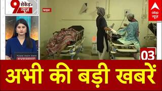 Top News: अभी की बड़ी खबरें  | COVID-19 | Rahul Gandhi | Kedarnath Helicopter | Bihar elections 2025
