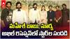 Akhil Akkineni Zainab Grand Reception | గ్రాండ్ గా అఖిల్ అక్కినేని, జైనాబ్ రిసెప్షన్ | ABP Desam