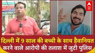 Delhi Crime: आरोपी नौशाद को पकड़ने के लिए Delhi Police की 7 टीमें लगी | ABP News