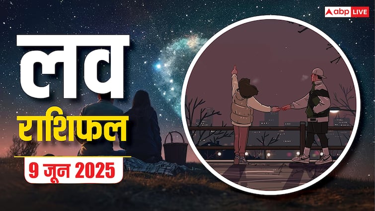 Love Horoscope Today: वृश्चिक और मीन राशियों पर पड़ेगा गहरा असर, सोमवार को प्रेम में आएगा बदलाव
