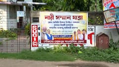 আগামীকাল শুভেন্দুর নেতৃত্বে 'নারী সম্মান যাত্রা', কর্মসূচির প্রস্তুতি শুরু বোলপুরে