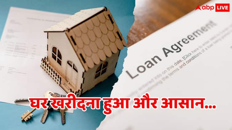 Buying your own house has become easier these 4 banks of the country have given big relief in EMI अपना घर खरीदना हुआ आसान, देश के इन 4 बैंकों ने दे दी EMI में बड़ी राहत