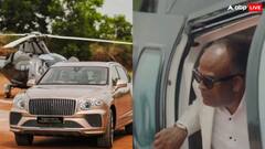 कितना अमीर होगा शख्स कि हेलीकॉप्टर से कार खरीदने पहुंचा? सोचिए कितनी होगी गाड़ी की कीमत